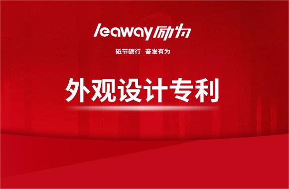 关于外观设计专利侵权，你需要知道什么？
